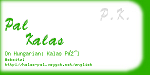 pal kalas business card